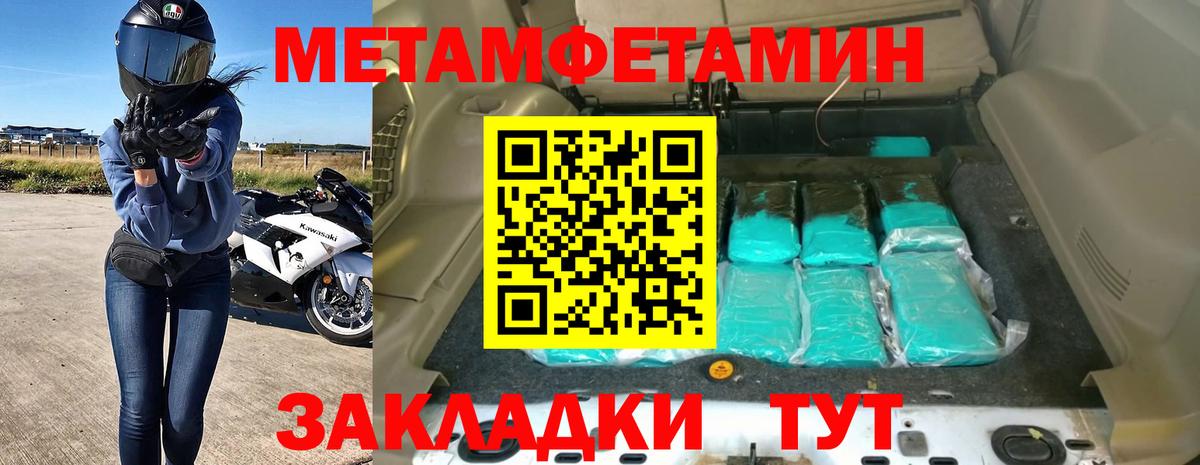 АМФЕТАМИН  Амфетамин Розовый  MEGA ссылки  Балашиха  Вход с VPN  Amphetamine 