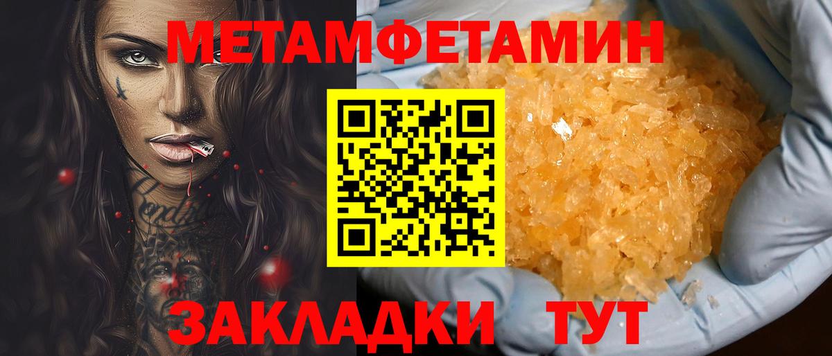 АМФ Premium Балашиха