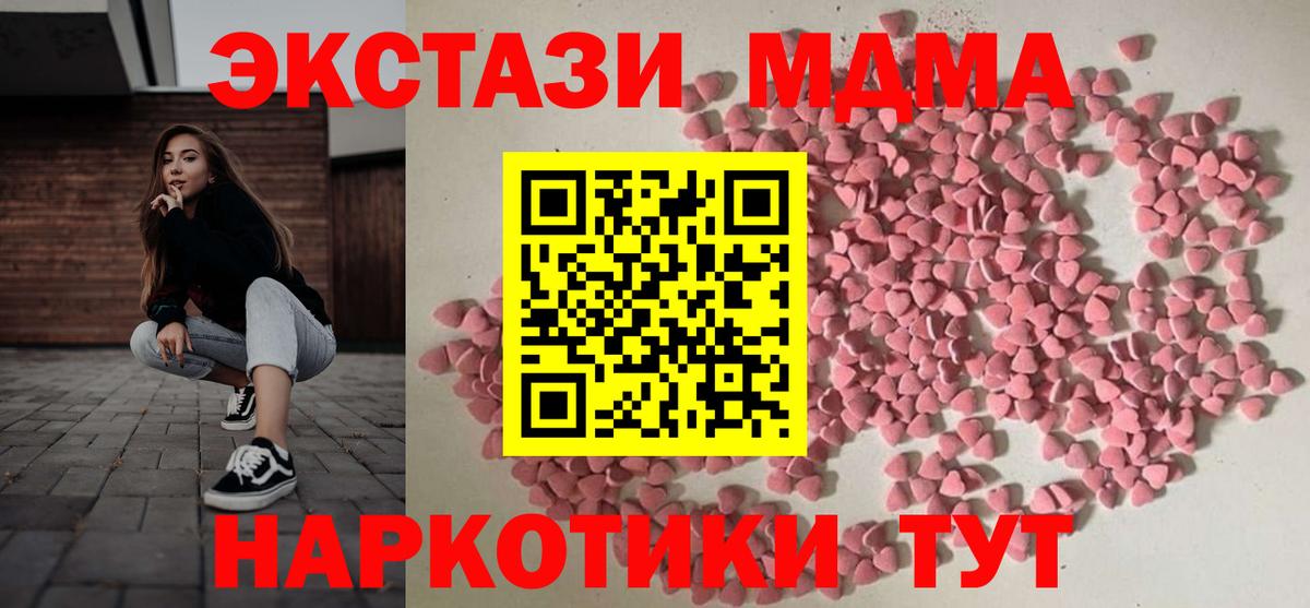 Экстази Дубай Балашиха
