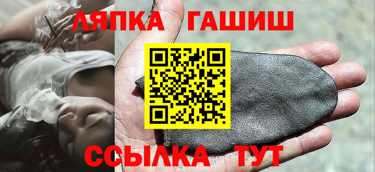 ГАШИШ VHQ Балашиха
