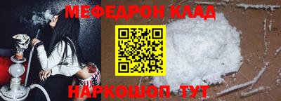 кокаин перу Туймазы