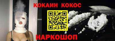 кокаин перу Туймазы