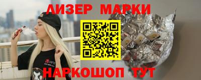 кокаин перу Туймазы