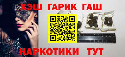 кокаин перу Туймазы