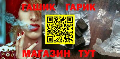 твердый Тулун
