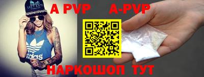 кокаин перу Туймазы