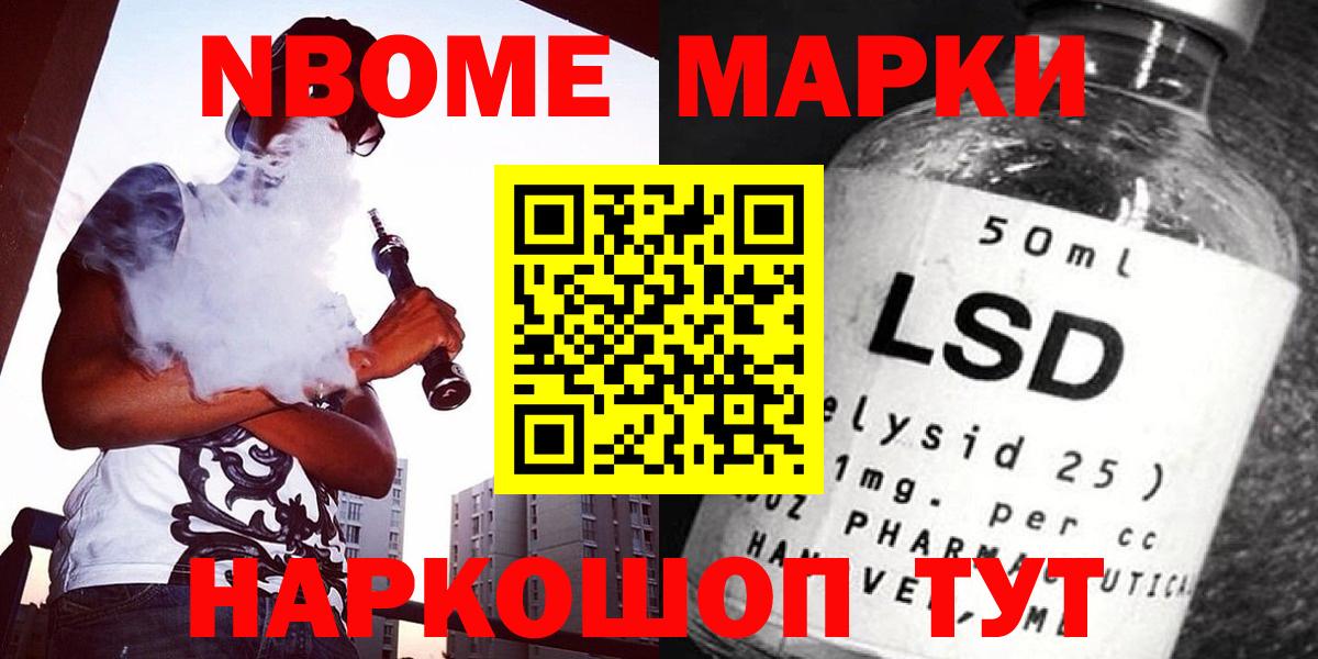 LSD-25 экстази кислота  LSD-25 экстази ecstasy  Вход с VPN  Балашиха 