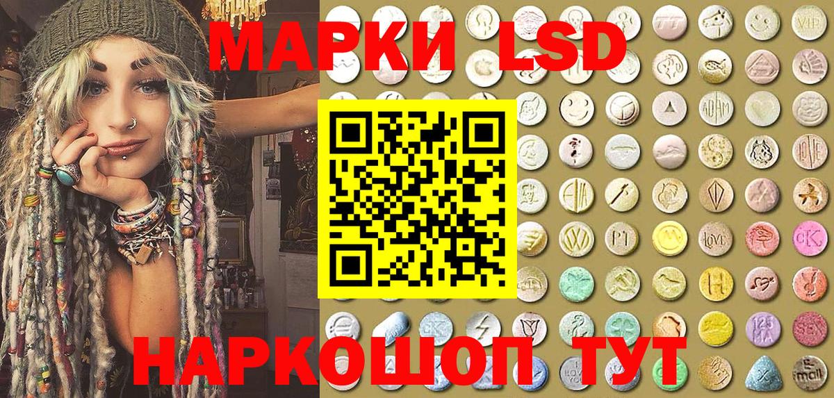 Марки N-bome 1,5мг  Вход с VPN  Балашиха 