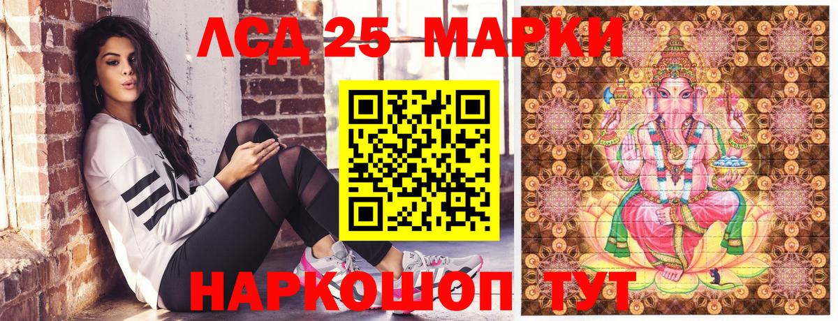 Марки N-bome 1,8мг Балашиха