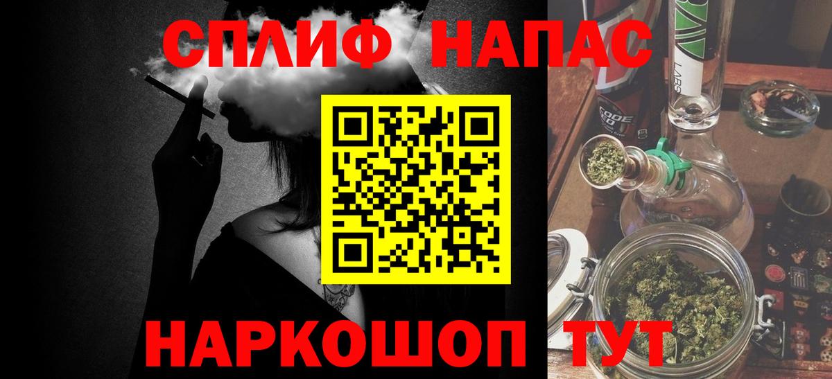 Марихуана OG Kush Балашиха