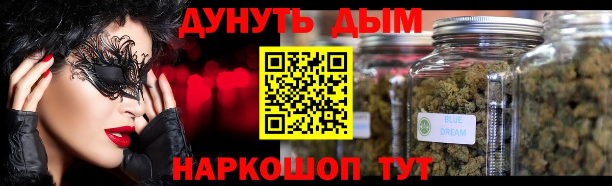 Шишки марихуана конопля  Вход с VPN  Балашиха  Каннабис Ganja 